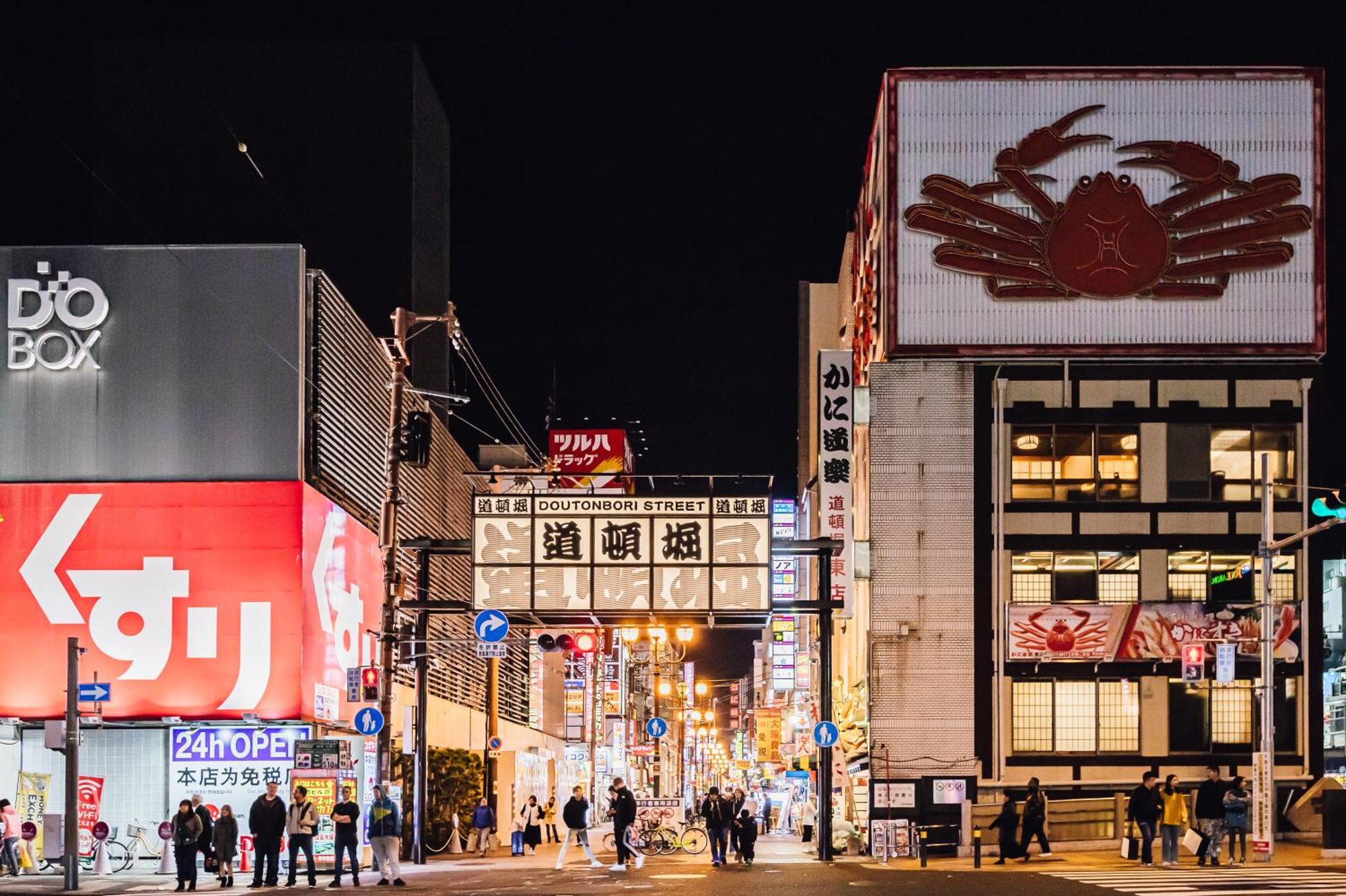 Bon Condo Namba Nipponbashi Osaka Dış mekan fotoğraf